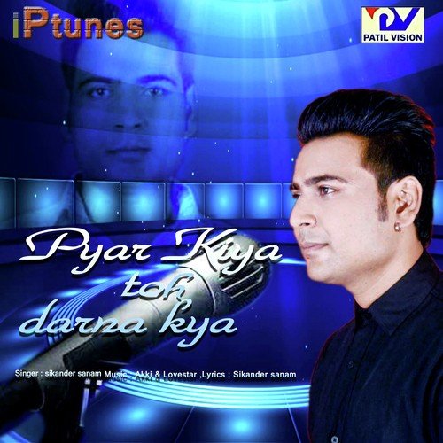 Sikander Sanam Songs MP3 Download